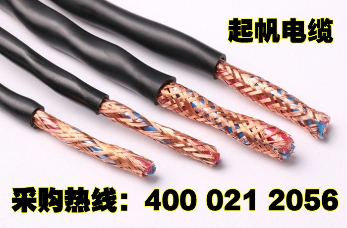 RVVSP是什么電纜？與RVSP屏蔽電線的區(qū)別？4.jpg